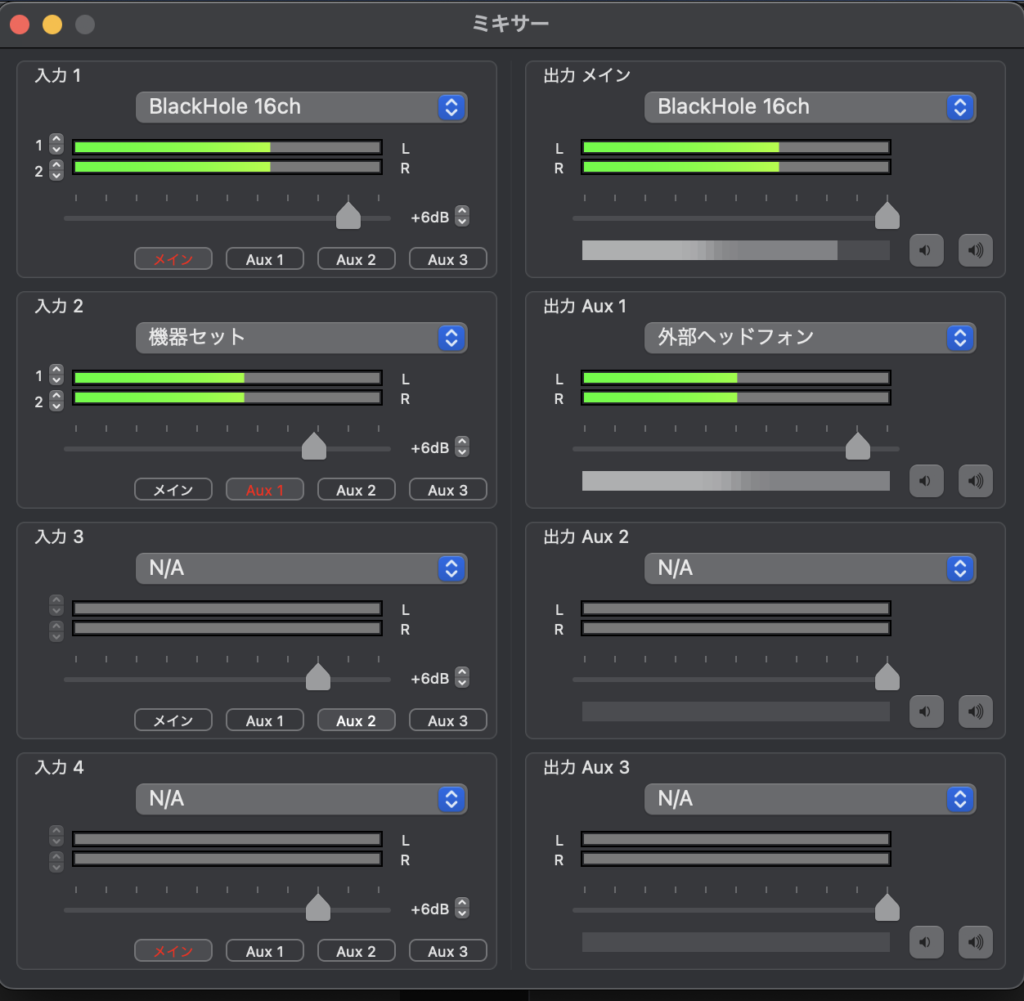 LadioCastの設定